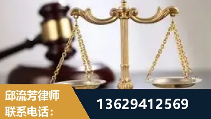 瑞丽-疑难刑事案件处理