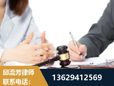 瑞丽-新型网络犯罪