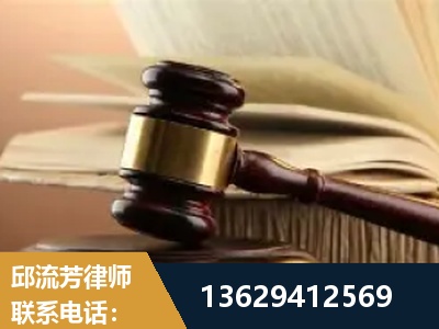 瑞丽-离婚财产纠纷